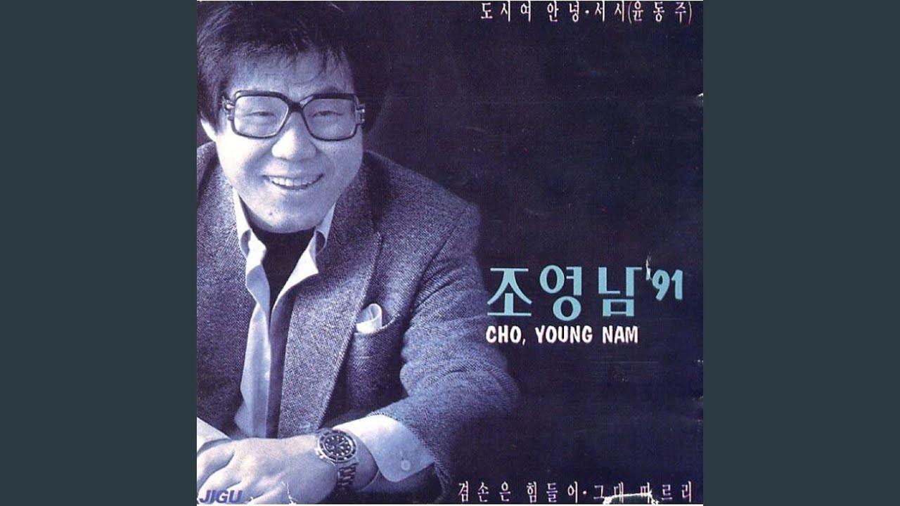 사랑없인 못살아요