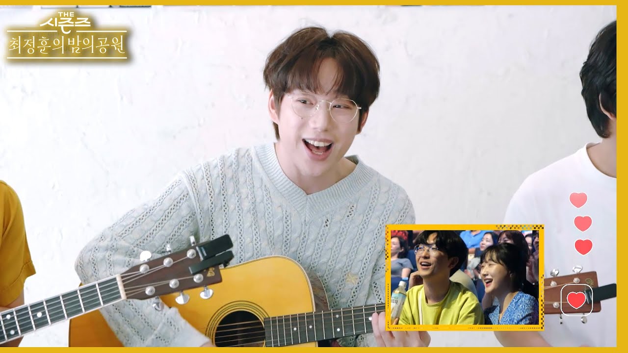 2023년 버전으로 듣는 10CM의 히트곡 메들리~😍 (ft. 어린이 관객들) [더 시즌즈-최정훈의 밤의공원] | KBS 230811 방송