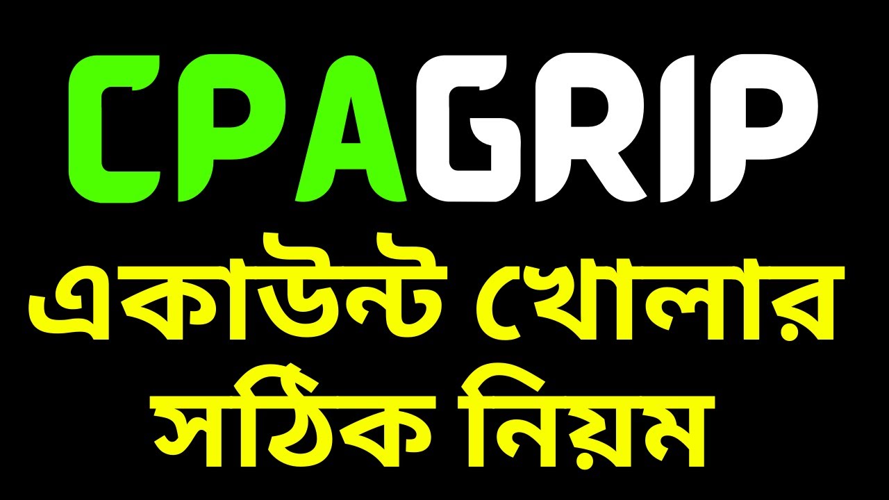 How to Create Cpagrip Account Bangla Tutorial