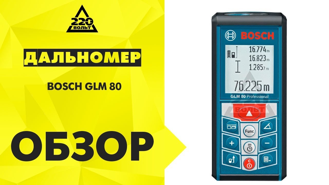 Обзор Дальномер BOSCH GLM 80
