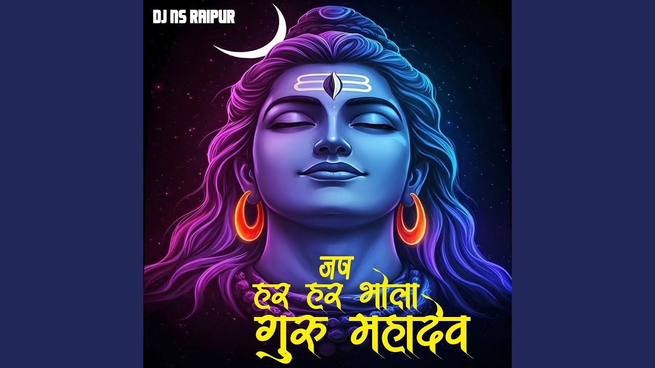 Jap Har Har Bhola Guru Mahdev