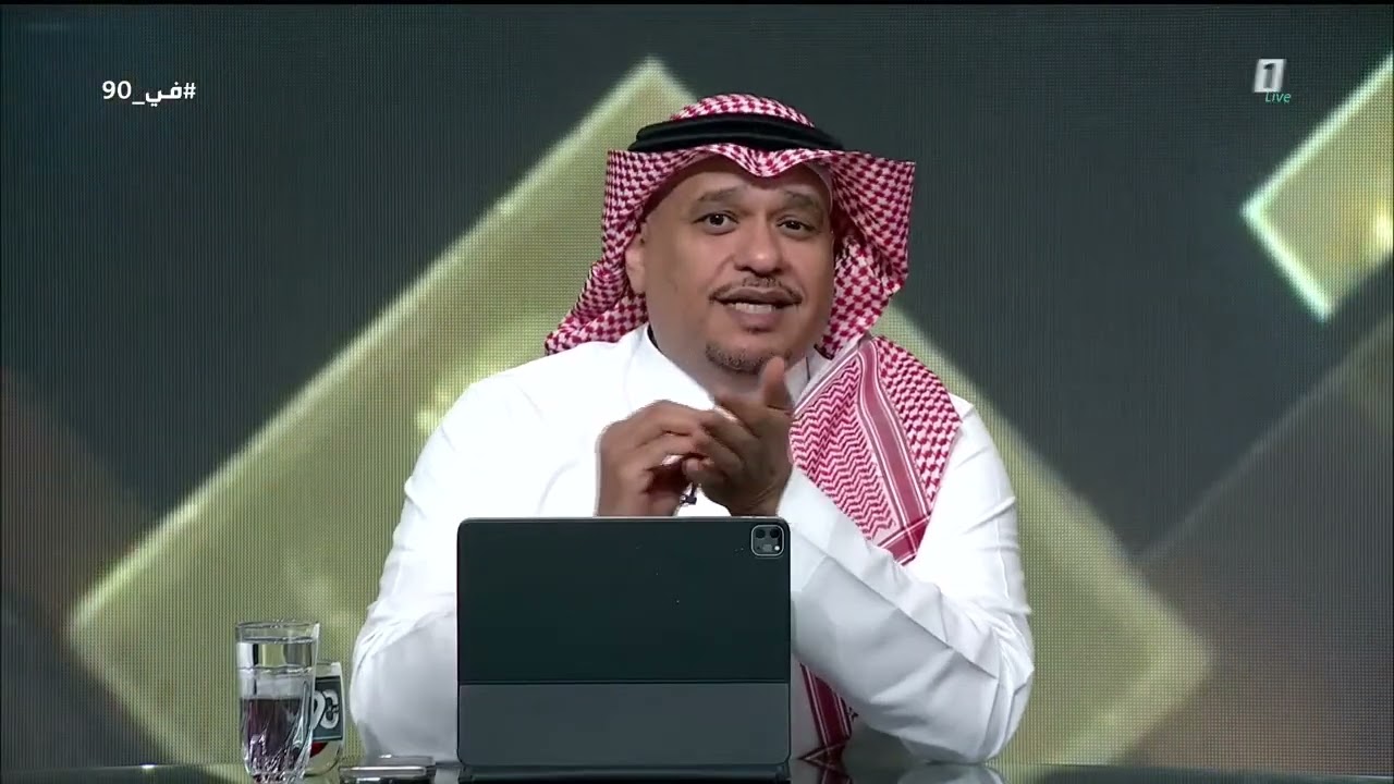 حلقة برنامج في 90 ( الخميس 19 فبراير 2026 )