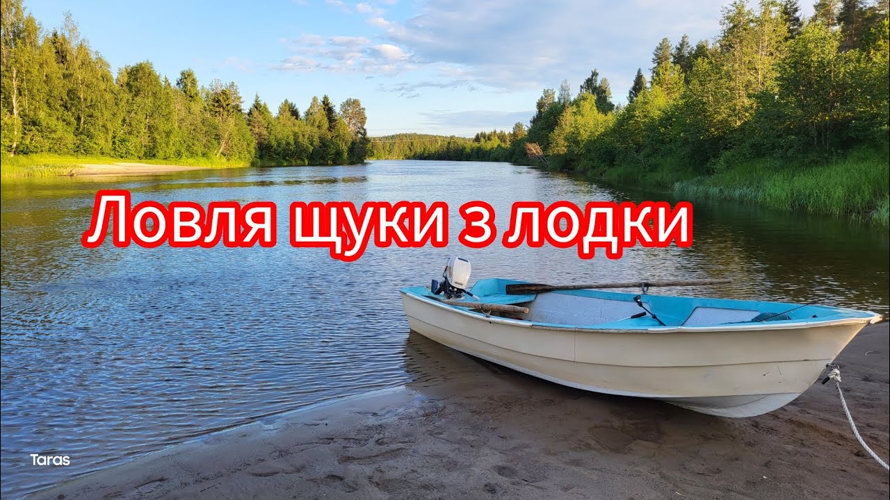 Рибалка в Швеції завжди цікава