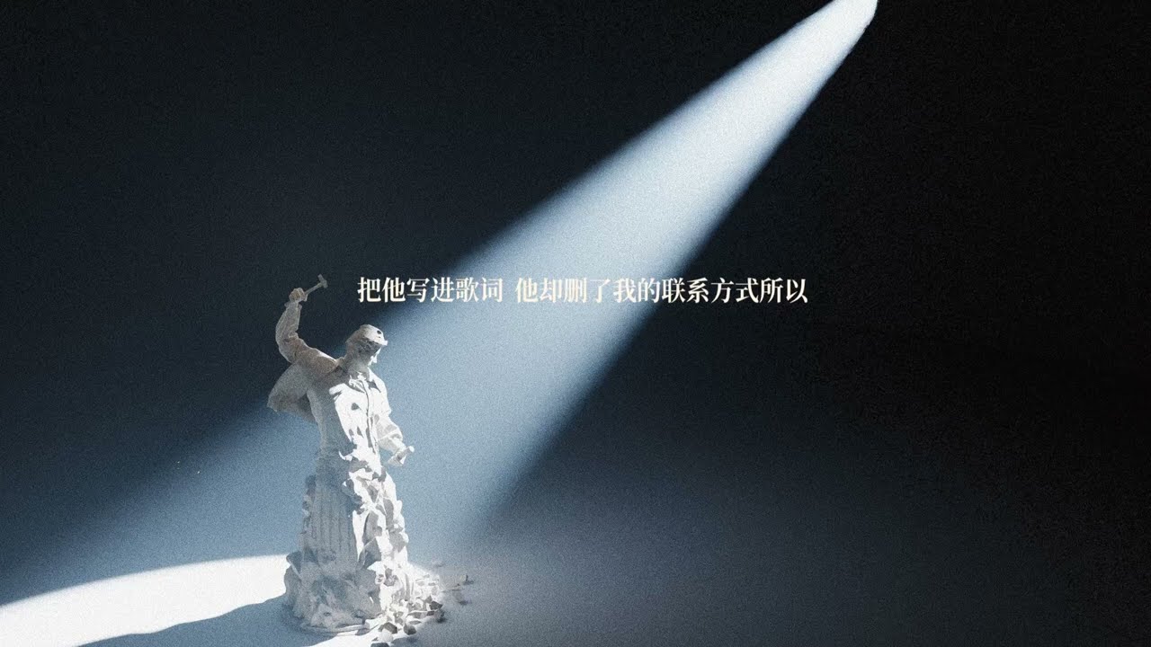 Yitai Wang 王以太 - Time To Be A Man  [Official Lyric Video] 官方歌詞版MV