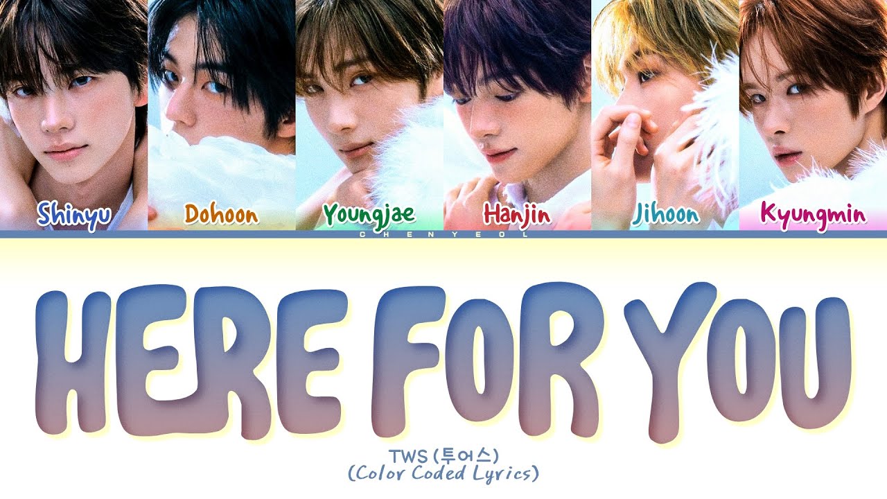 TWS Here For You Lyrics (투어스 Here For You 가사) (Color Coded Lyrics)