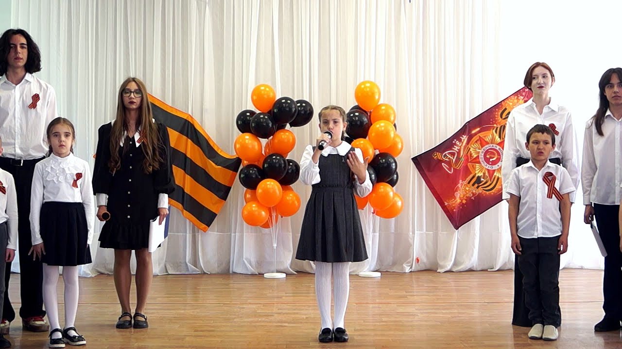 Стерлитамак - 2025. Школа №2. Ко Дню Великой Победы.