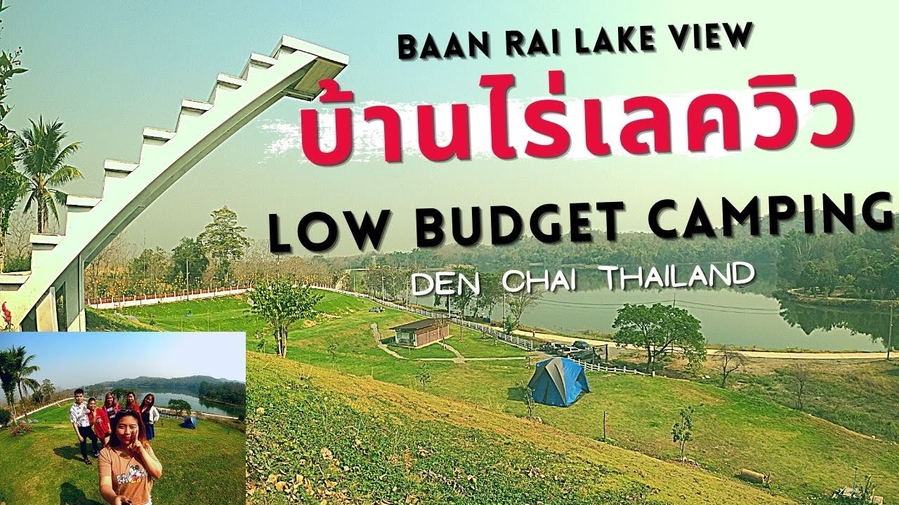 LOW BUDGET CAMPING 🤣😂 I Baan Rai Lake View บ้านไร่เลควิว