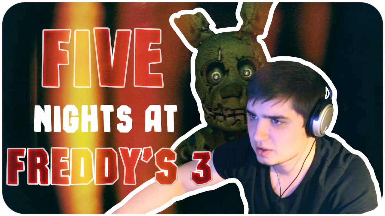 ВЫПАЛ МОЗГ - FNAF3 (21+)