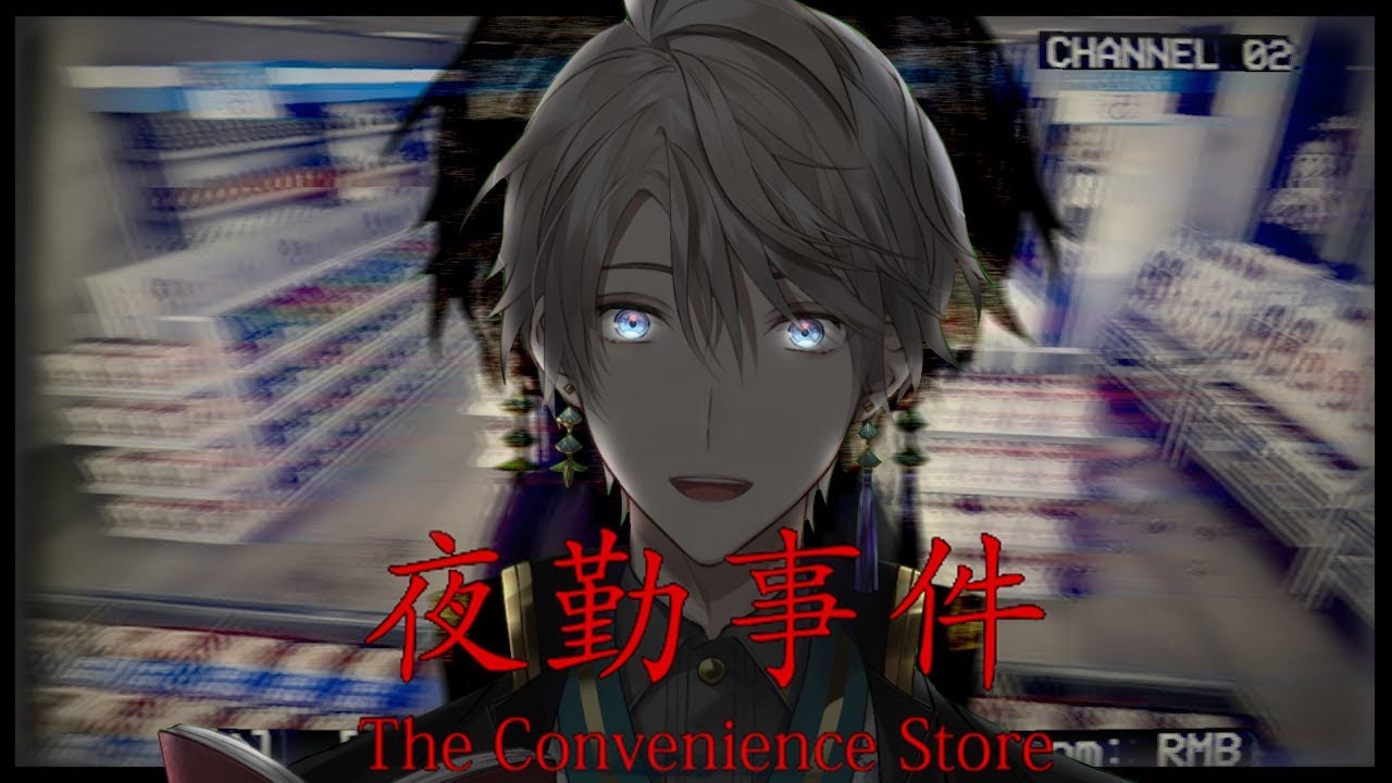 [ENGSUB] Kaida Haru's Night Shift Terror | Stream Highlights [Nijisanji]