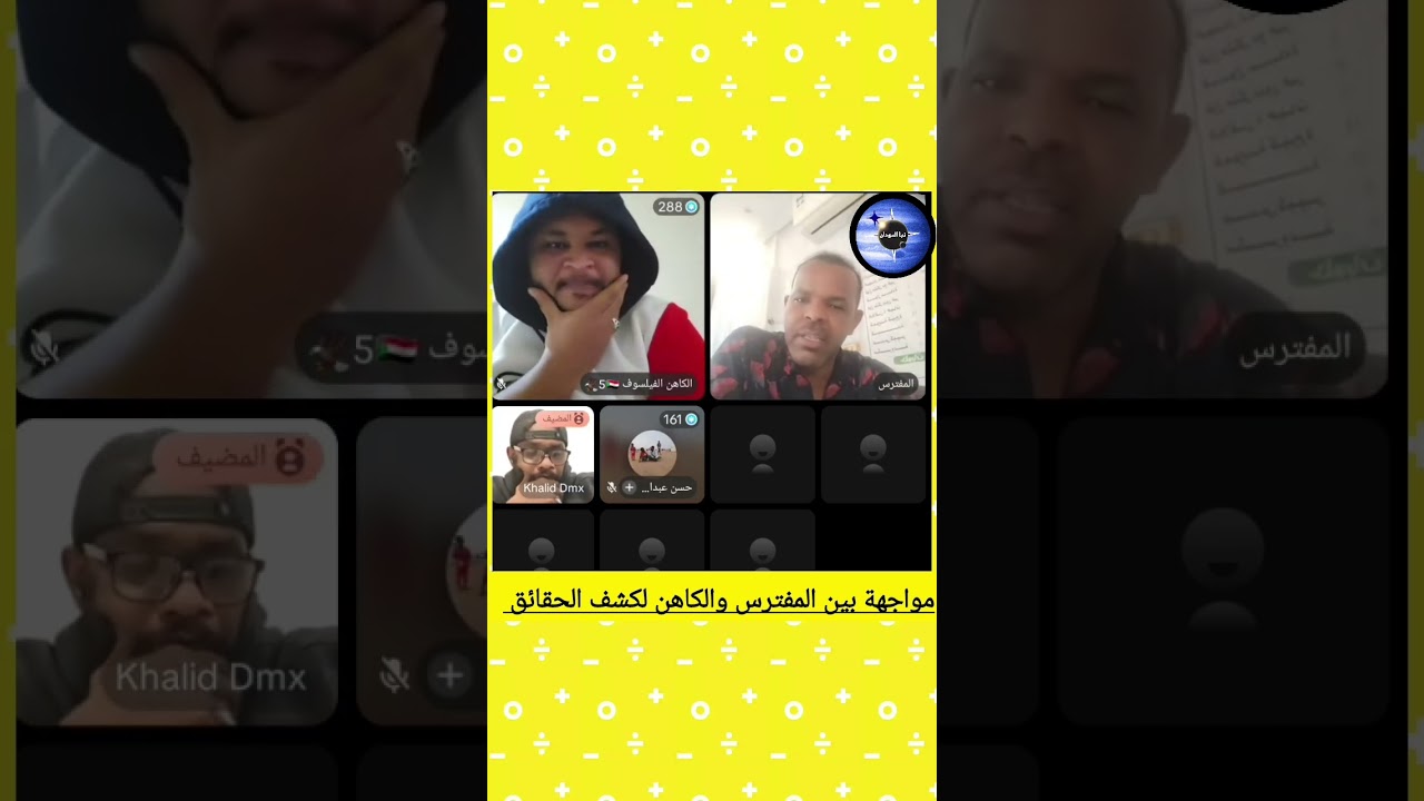 ٢٤ يناير ٢٠٢٦