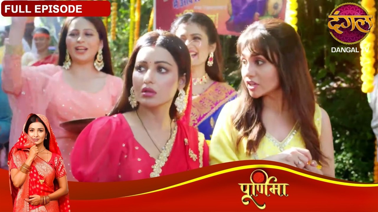 Purnima | New Full Episode | पुर्णिमा | Dangal TV | #lovestory #newshows #dangaltv