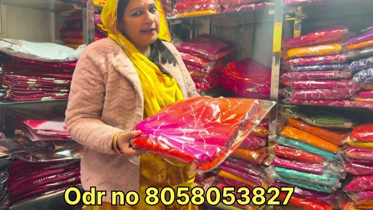 Aaj Rakh Diya Hai shop me Sara rajputi suit // Rajputi trending suiton ka collection //