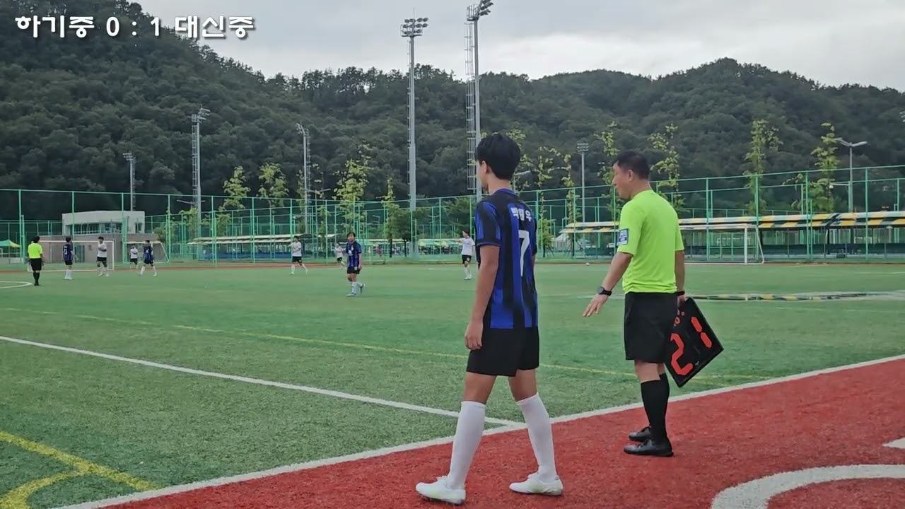 25.09.07. 교육장배 8강 (vs 하기중) 전반