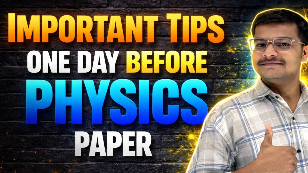 Important Tips For HSC Board Physics Paper | One Day Left For Physics Paper | Strategy For Physics