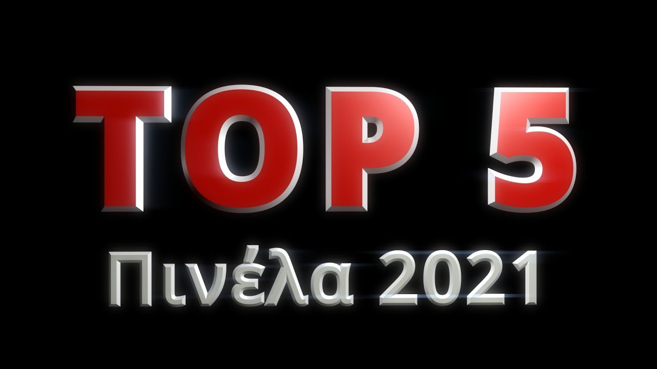 Ξυριστικά πινέλα - Top 5 of 2021 | StarovasTV