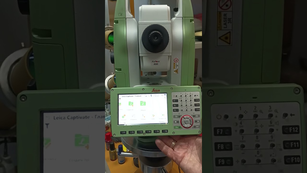 Тахеометр Leica TS10 с улучшенной клавиатурой.