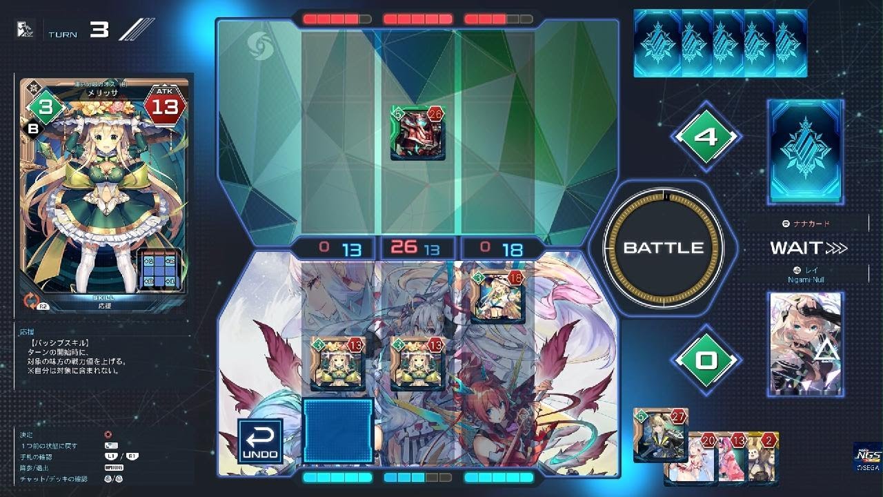 PSO2NGS　ラインストライク＃４８５