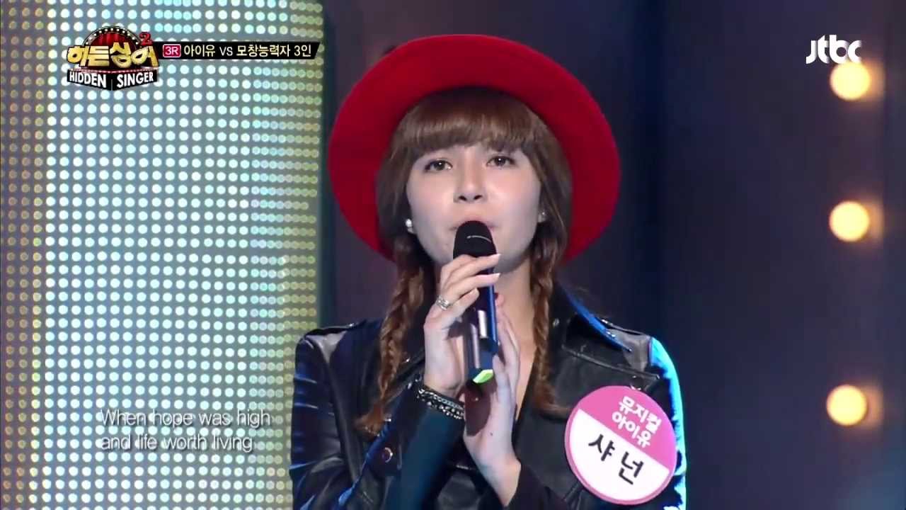 U.K 샤넌(U.K Shannon)의  'I Dreamed a Dream' - Les Miserables Hidden singer2