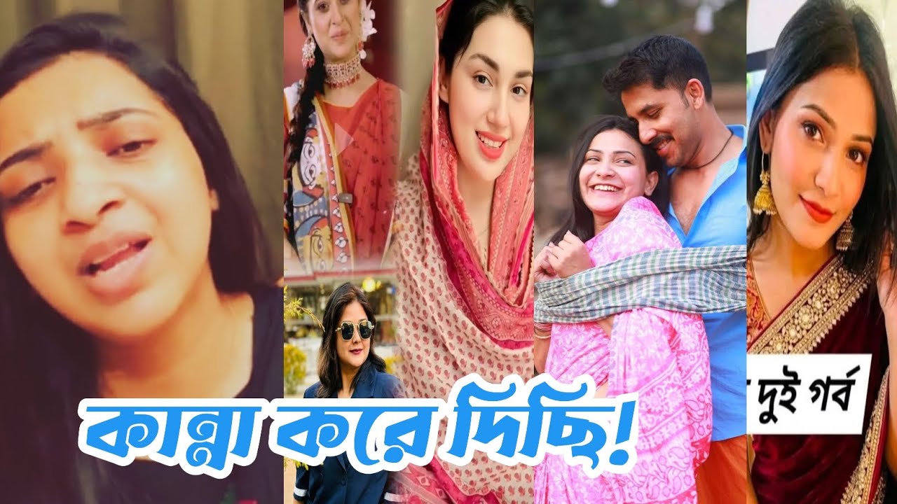 ইকরা আপুর কথা শুনে জাস্ট কান্না করে দিছি!আলভীর মত কাউকে বিয়ে করবোনা!হায় একি বললেন নিলয় এর সেই নওশীন!