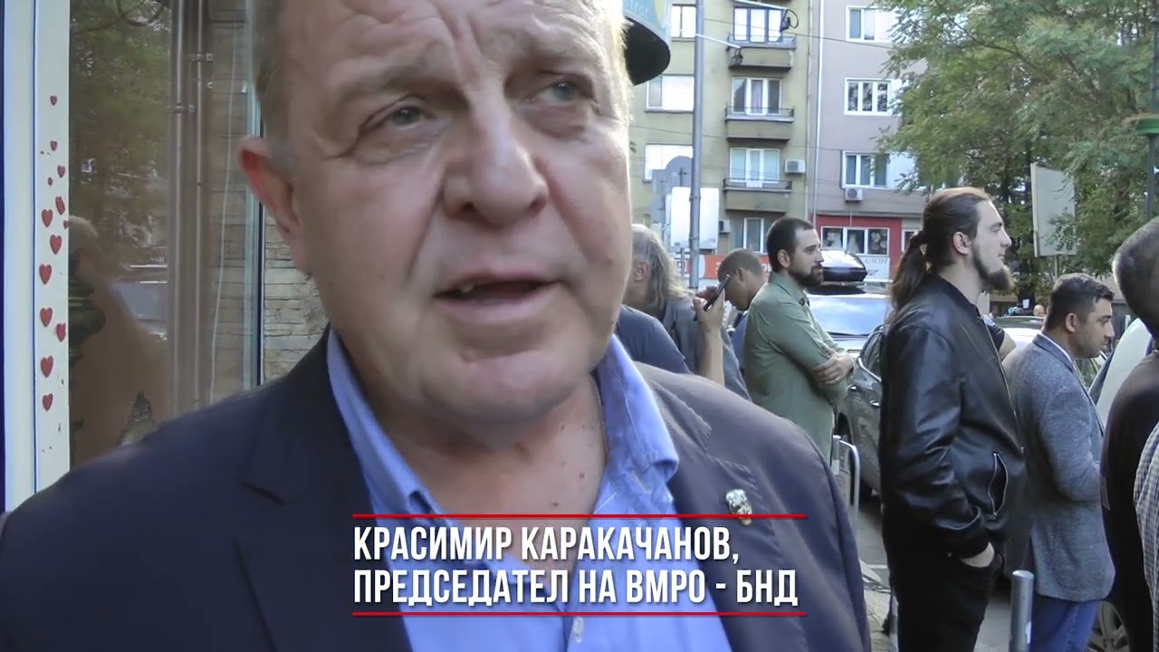 ПРОТЕСТ на ВМРО:Двуличието на президентката на РСМ Силяновска  и българските мазници, а правата ни?