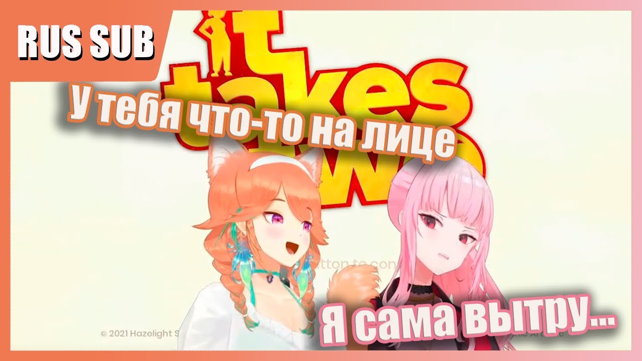 Киара безуспешно пытается флиртовать с Калли [Hololive RU SUB | Mori Calliope | Takanashi Kiara]