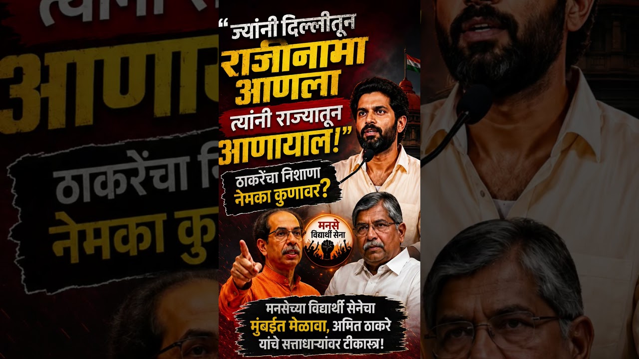 #ajitpawar#sharadpawar#shorts#supriyasule#shortsfeed#viralvideo#news#breakingnews#ncp#rohitpawar