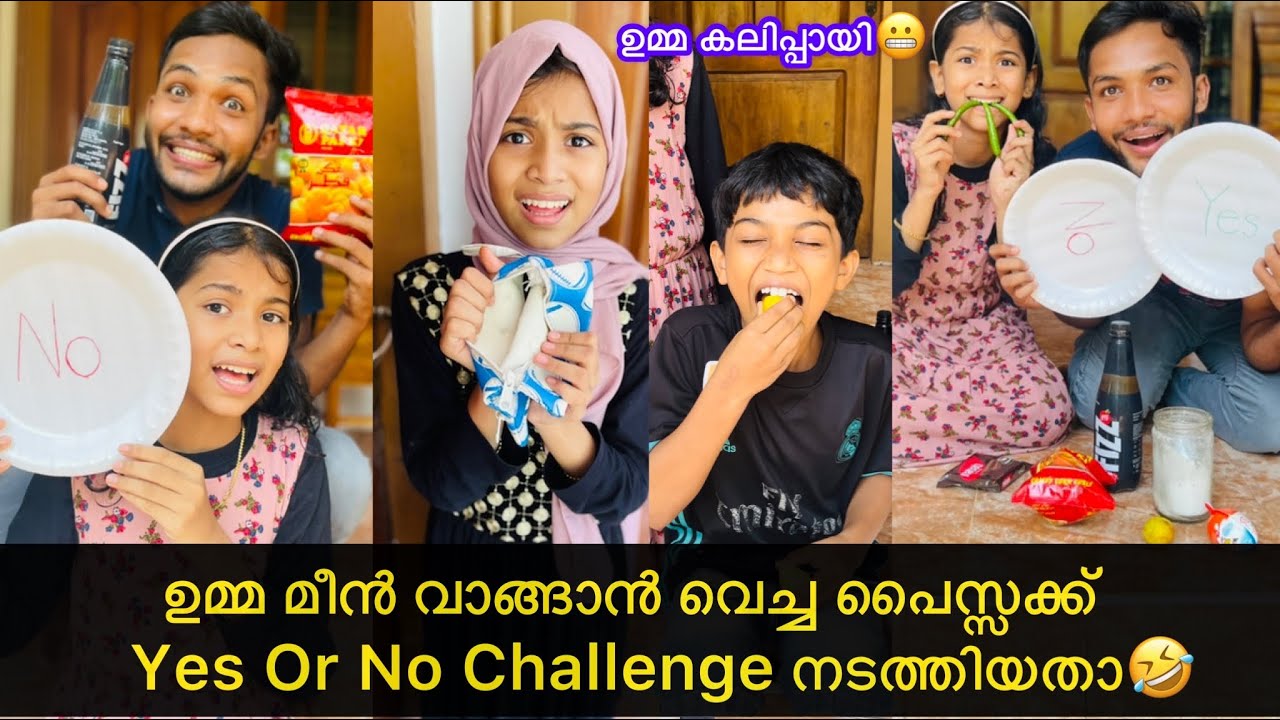 ഉമ്മ മീന്‍ വാങ്ങാന്‍ വെച്ച പൈസ്സക്ക് Yes Or No Challenge നടത്തിയതാ🤣പണി പാളി😬 #anshisvlogs #comedy