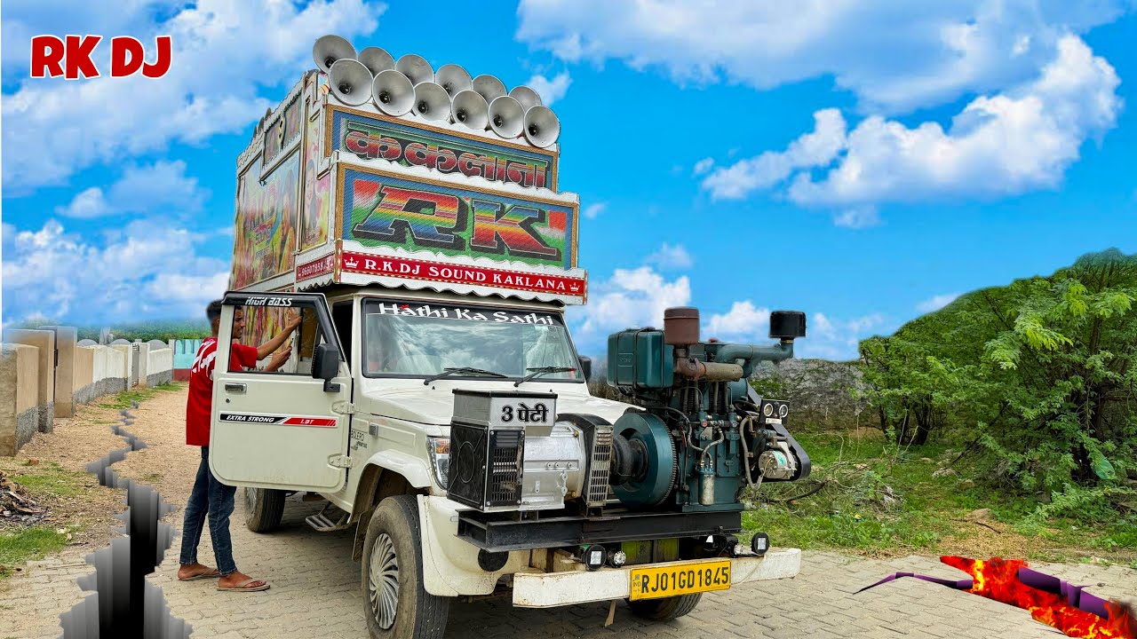 Sabse Alag RK DJ 🚛💿 | जिसने डीजे बुक किया उसी से मजाक?
