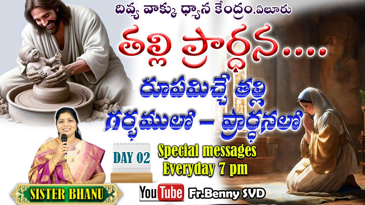 Children-covenant Carriers || SISTER BHANU || DAY 02 || 02-09-2025