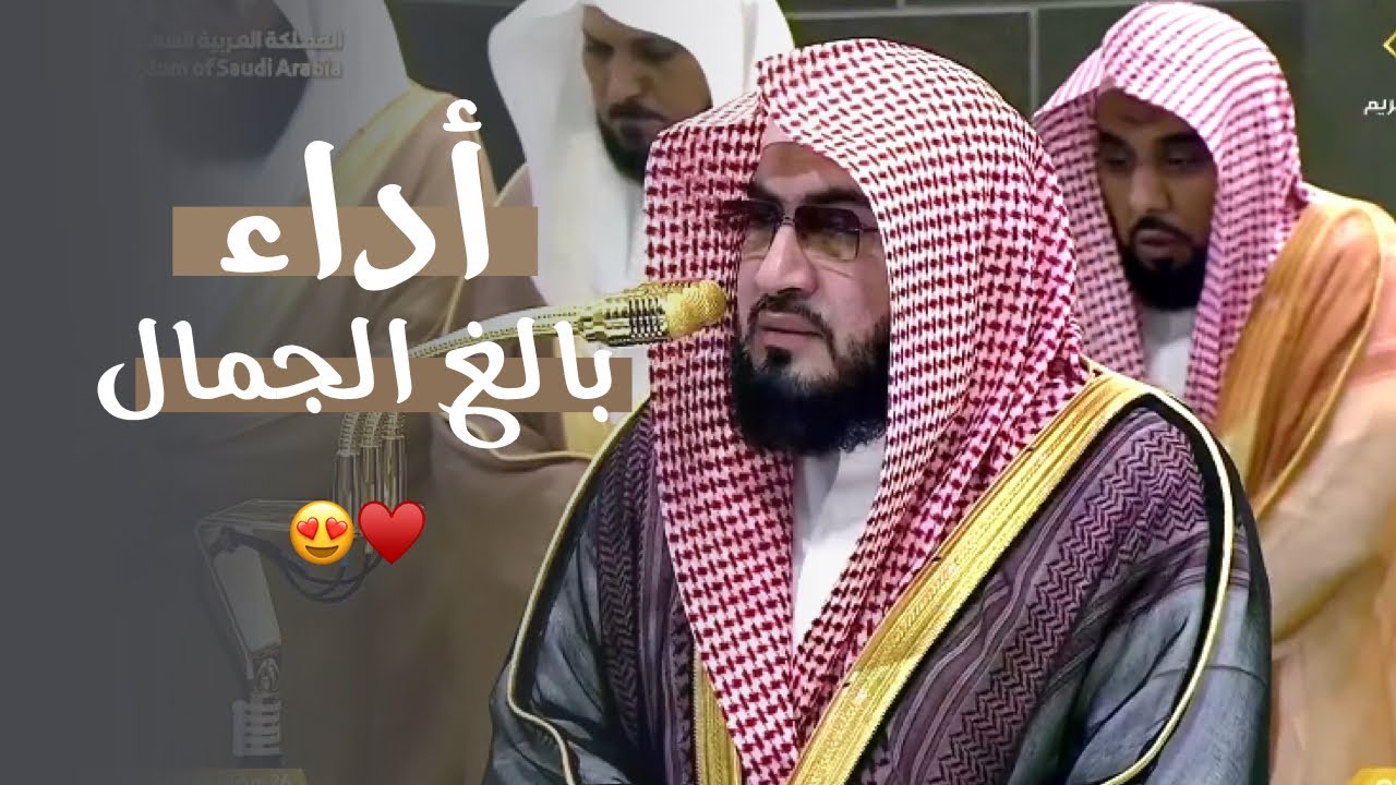 أداء بالغ الجمال لسورتي الفتح والحجرات للشيخ د. بندر بليلة | تهجد ليلة 26-9-1446هـ