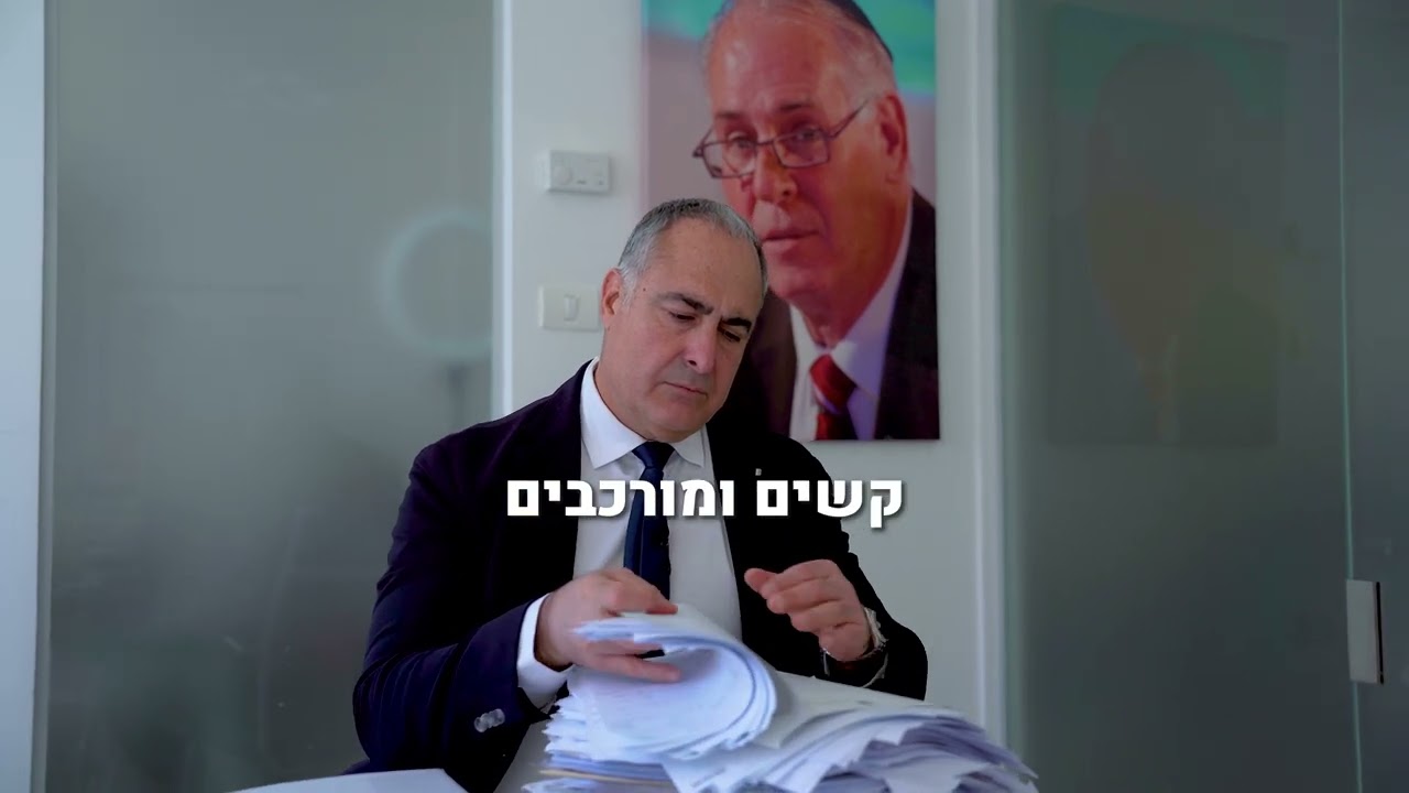 5 בינואר 2025