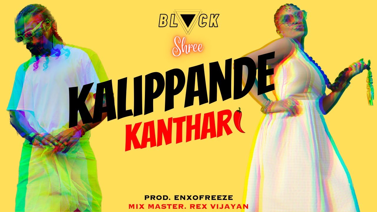 BLACK - KALIPPANDE KANTHARI ft. SHREE| PROD. ENXOFREEZE | REX VIJAYAN | Malayalam Pop | LYRIC VIDEO|