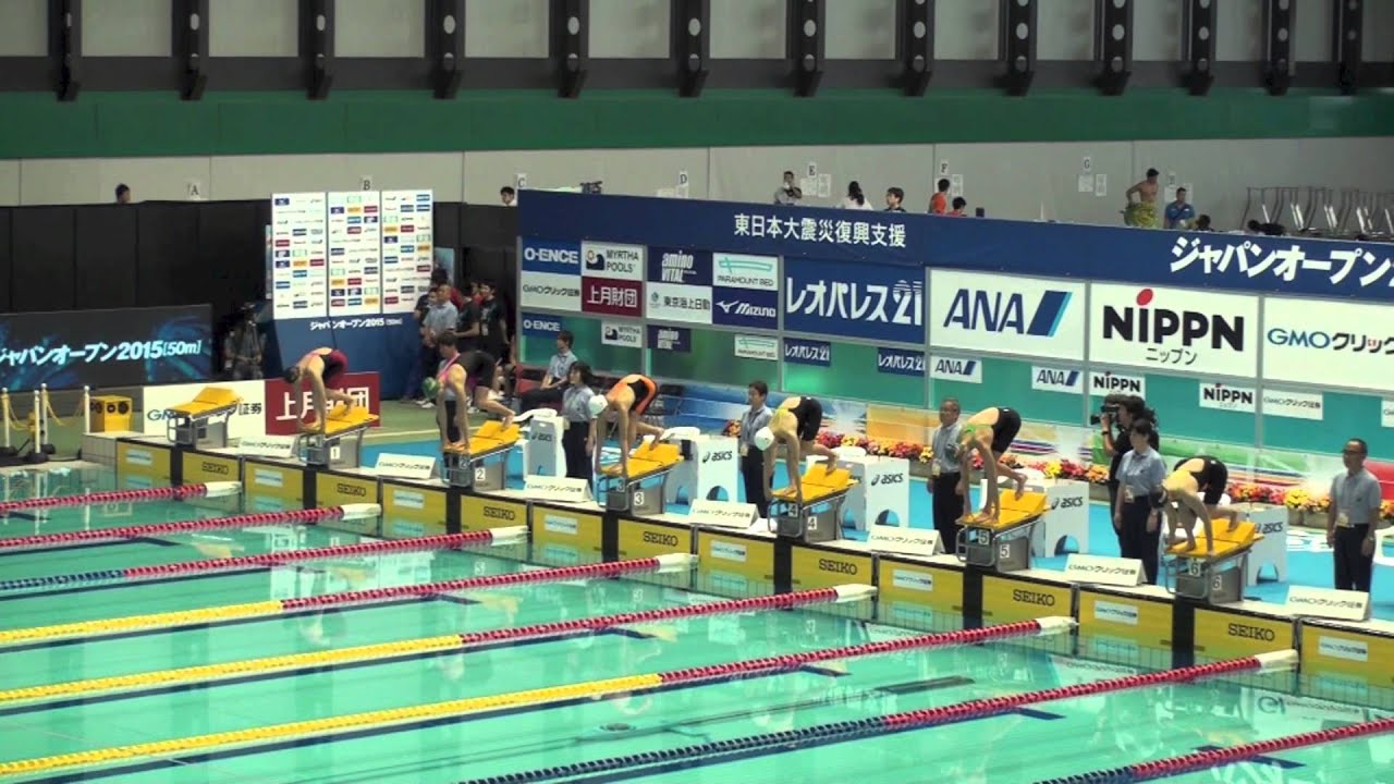 Japan Open 2015: Women's 100 m Butterfly (Emma McKeon 57.62)