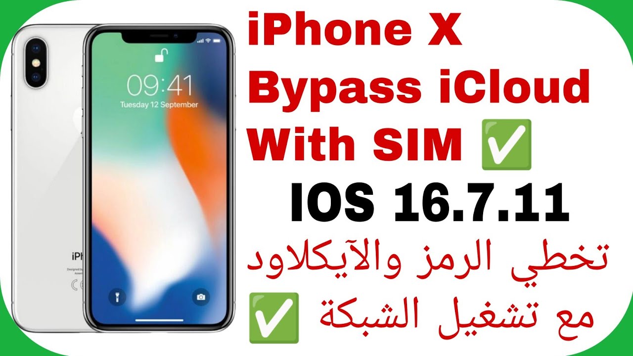 iPhone X Bypass iCloud With Signal IOS 16.7.11 PassCode | تخطي الآيكلاود مجاناً مع الشبكة آيفون إكس