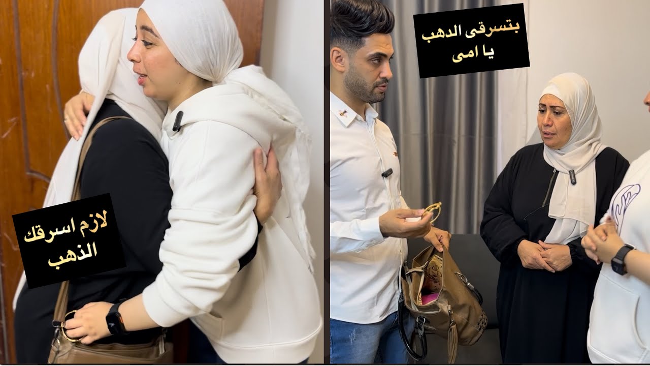 سرقت حماتها فى الدهب عشان ابنها يطردها