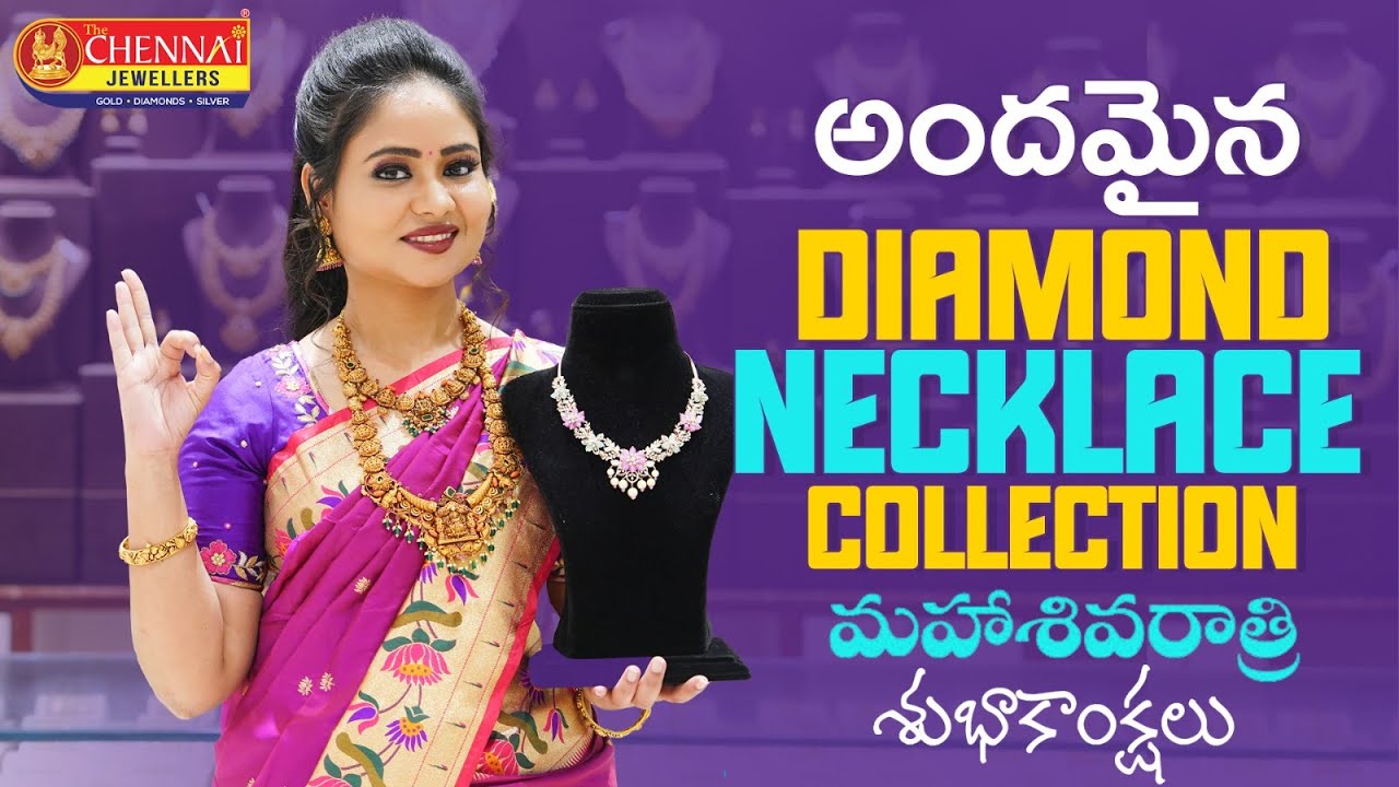 అందమైన Diamond Necklace Collection || మహా శివరాత్రి శుభాకాంక్షలు || The Chennai Jewellers