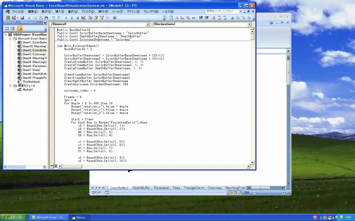 Excel-based Visualization System (Colormap changing)