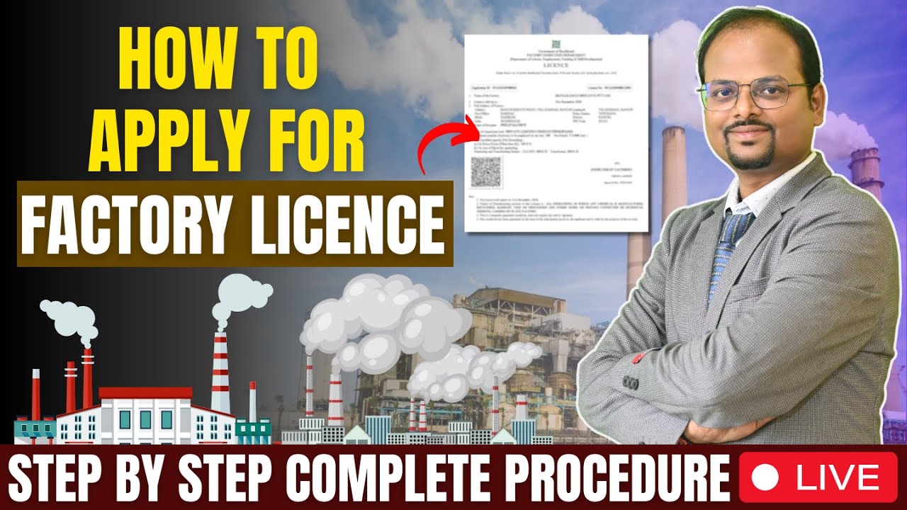 How to apply for Factory License | Factory License Registration | Factory license kaise banaye