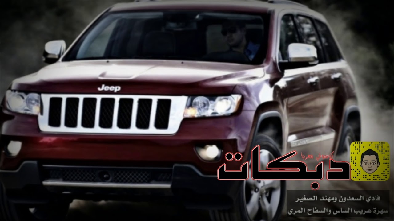 الفنان فادي السعدون والفنان مهند الصغير سهرة عريب الساس والسفاح المري 2018