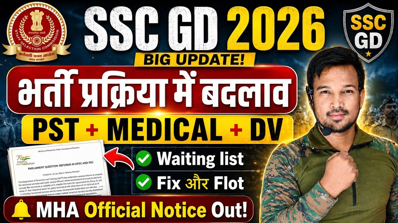 BEST BOOKS FOR SSC GD CONSTABLE EXAM 2027 BY CHAKSHU SSC GD 2026 Result Date Out New Update 2026
