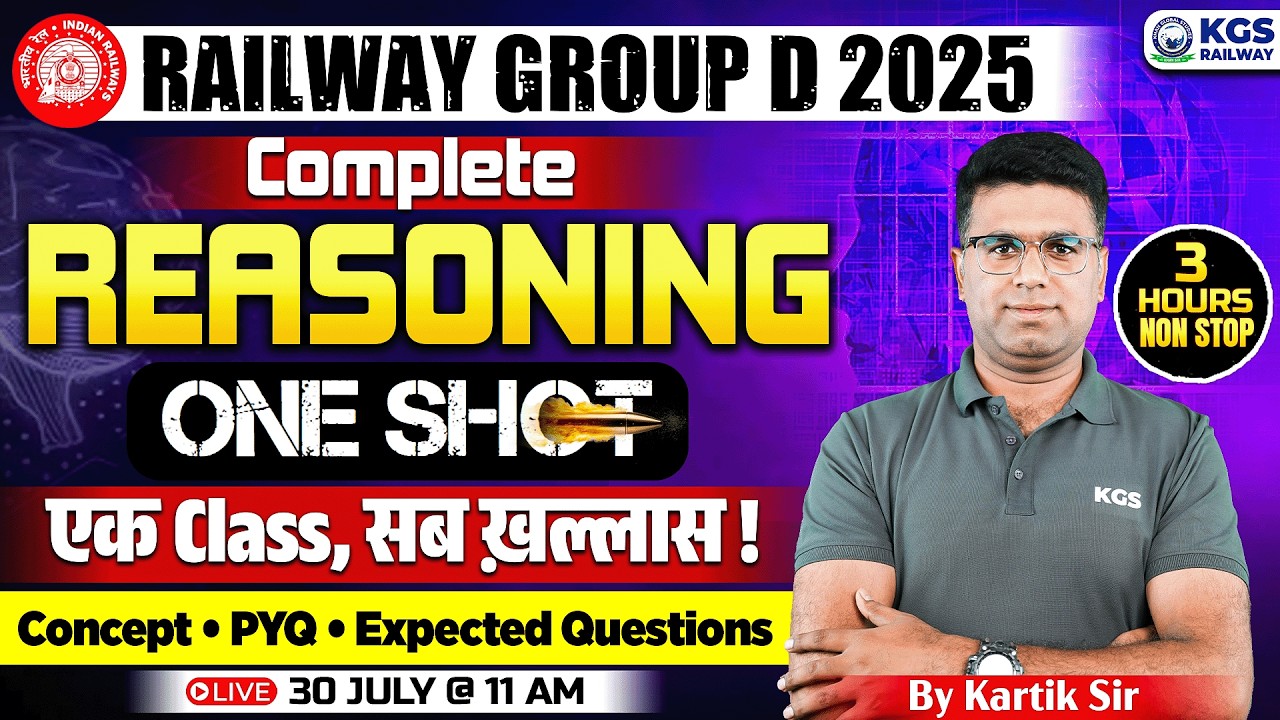 Railway Group D 2025 Complete Reasoning PYQs Practice 🔥 Group D Reasoning One Shot by Kartik Sir