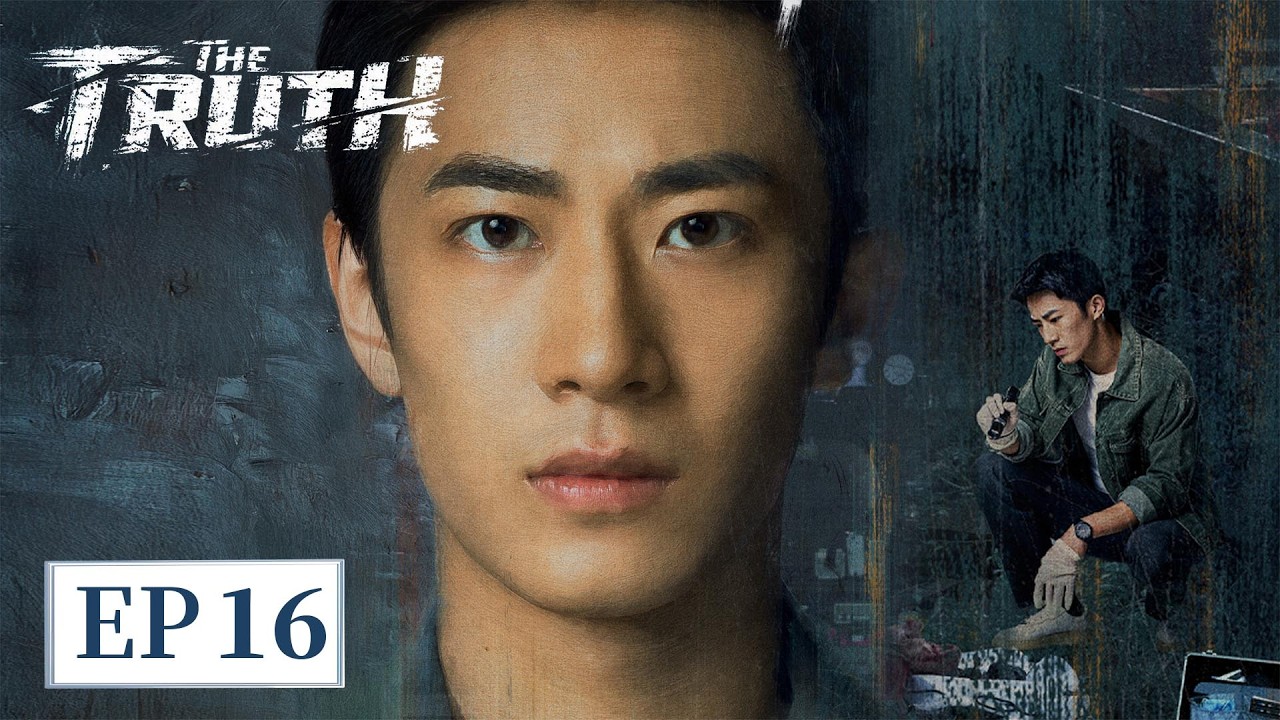 ENG SUB《风过留痕 The Truth》EP16 叶谦冷启明破解交换杀人计｜主演：龚俊，姜武  | 腾讯视频-青春剧场