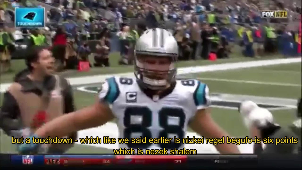 NFL meets Bava Kamma