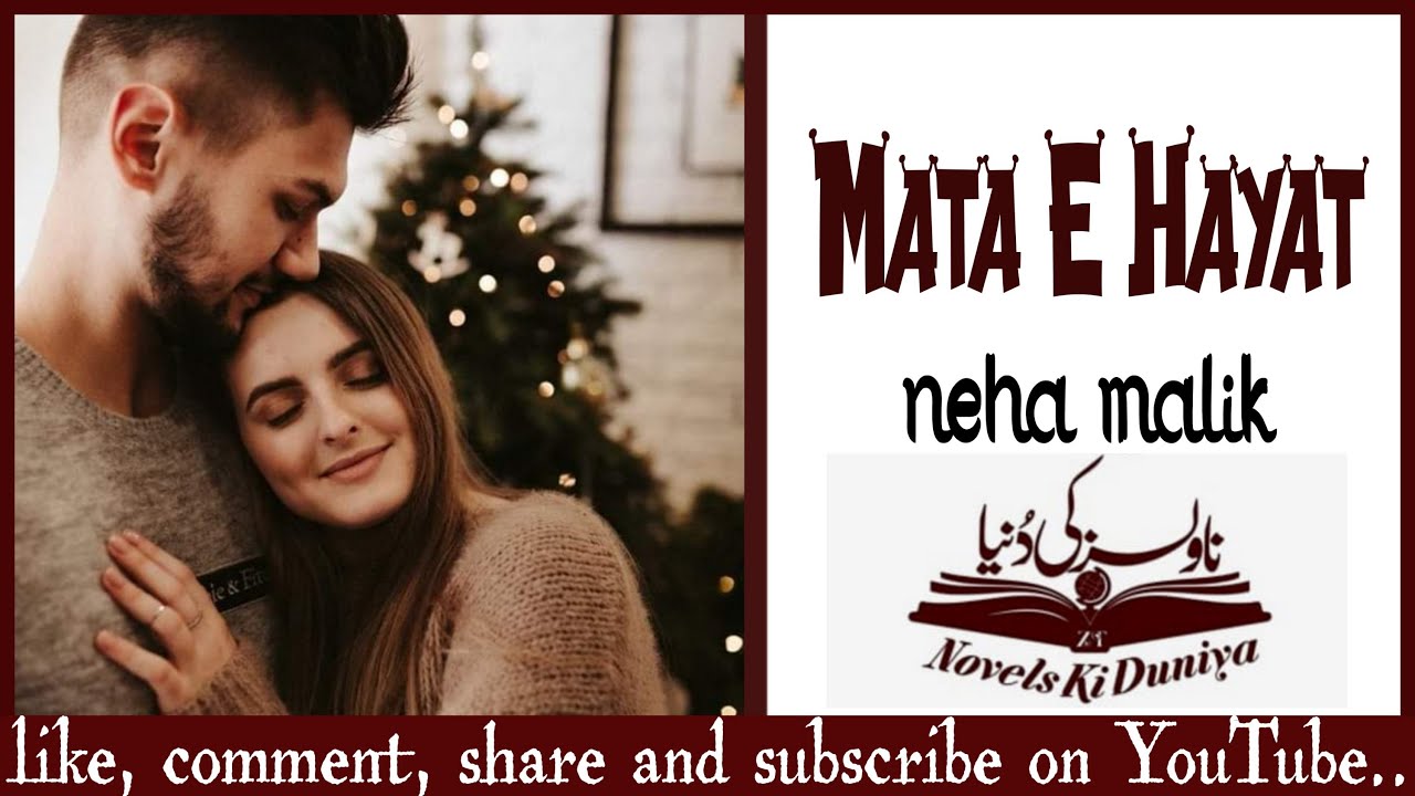 Mata E Hayat By Neha Malik | Episode 01 | NKD