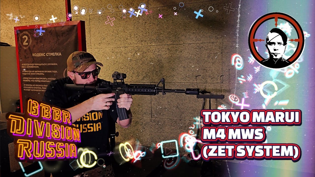 TOKYO Marui M4MWS GBBR