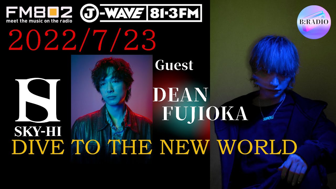 [ SKY-HI × DEAN FUJIOKA ] Dive To The New World [2022/07/23]