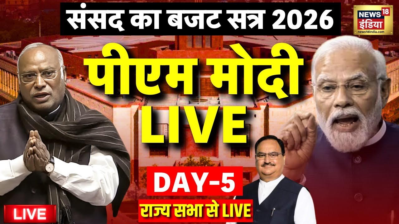 Parliament Budget Session 2026 Rajya Sabha Live: PM Modi | Union Budget 2026-27 | Latest News