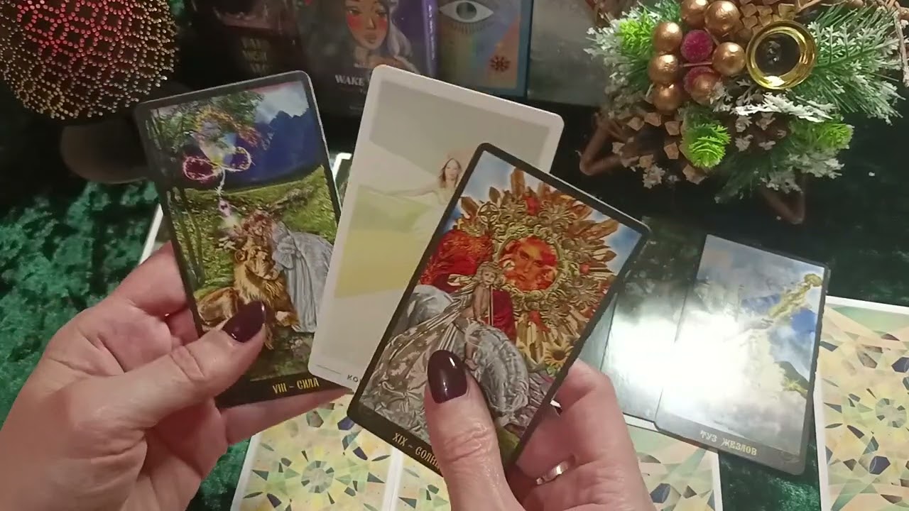 Что Он решил по поводу Вас ? ❤️🔥❤️🔥🔥