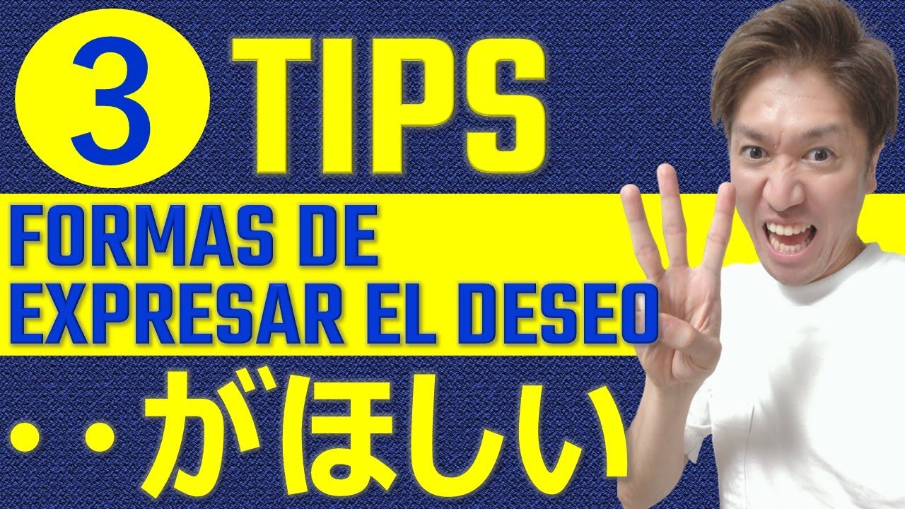 Cómo decir 