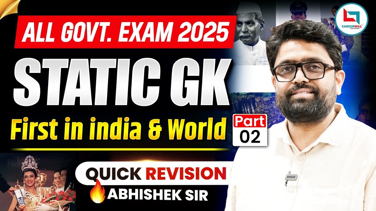 STATIC GK | First in India & World - 2 | QUICK REVISION | ABHISHEK SUMAN SIR #staticgk
